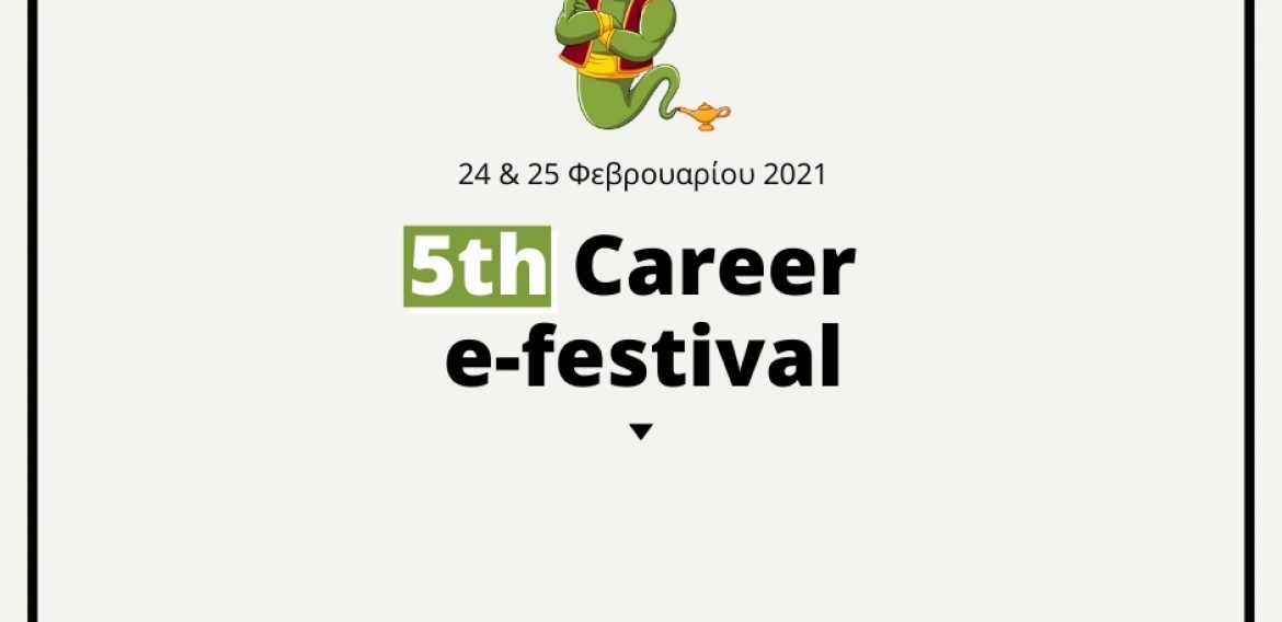 5th Career e-festival